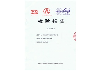 卷帘式挡烟垂壁-1