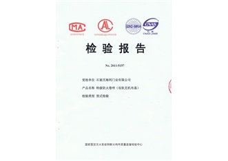 特级防火卷帘（双轨无机布基）-1