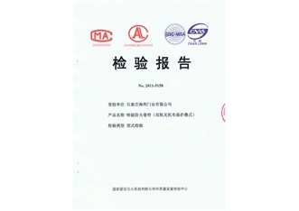 特级防火卷帘（双轨无机布基折叠式）-1