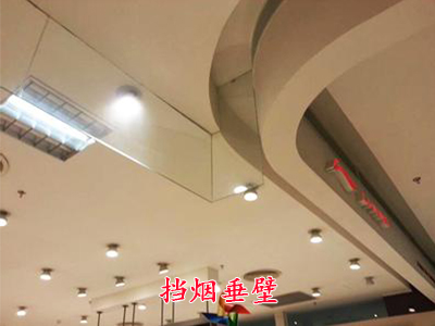 石家庄挡烟垂壁