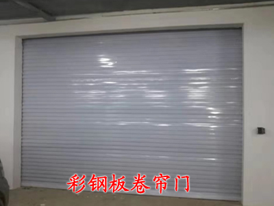 钢质防火卷帘门